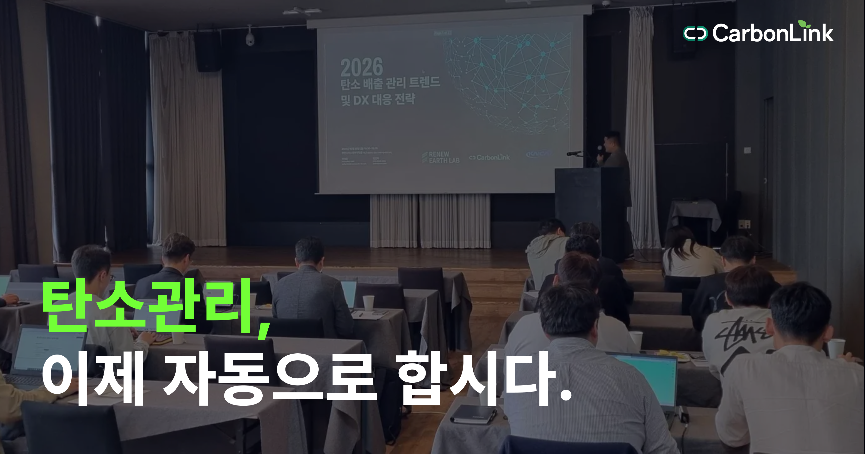  ”그러니까.. 내일부터는 이게 전부 자동으로 된다구요?”