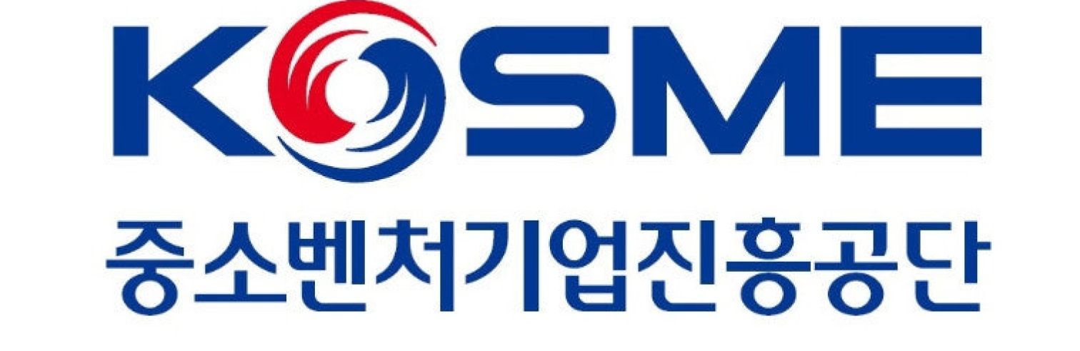 중소벤처기업진흥공단