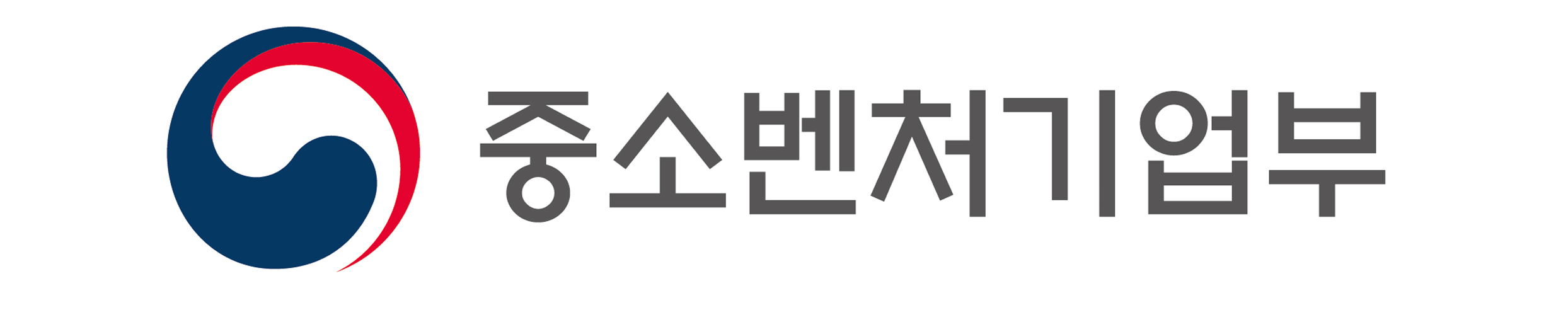 중소벤처기업부