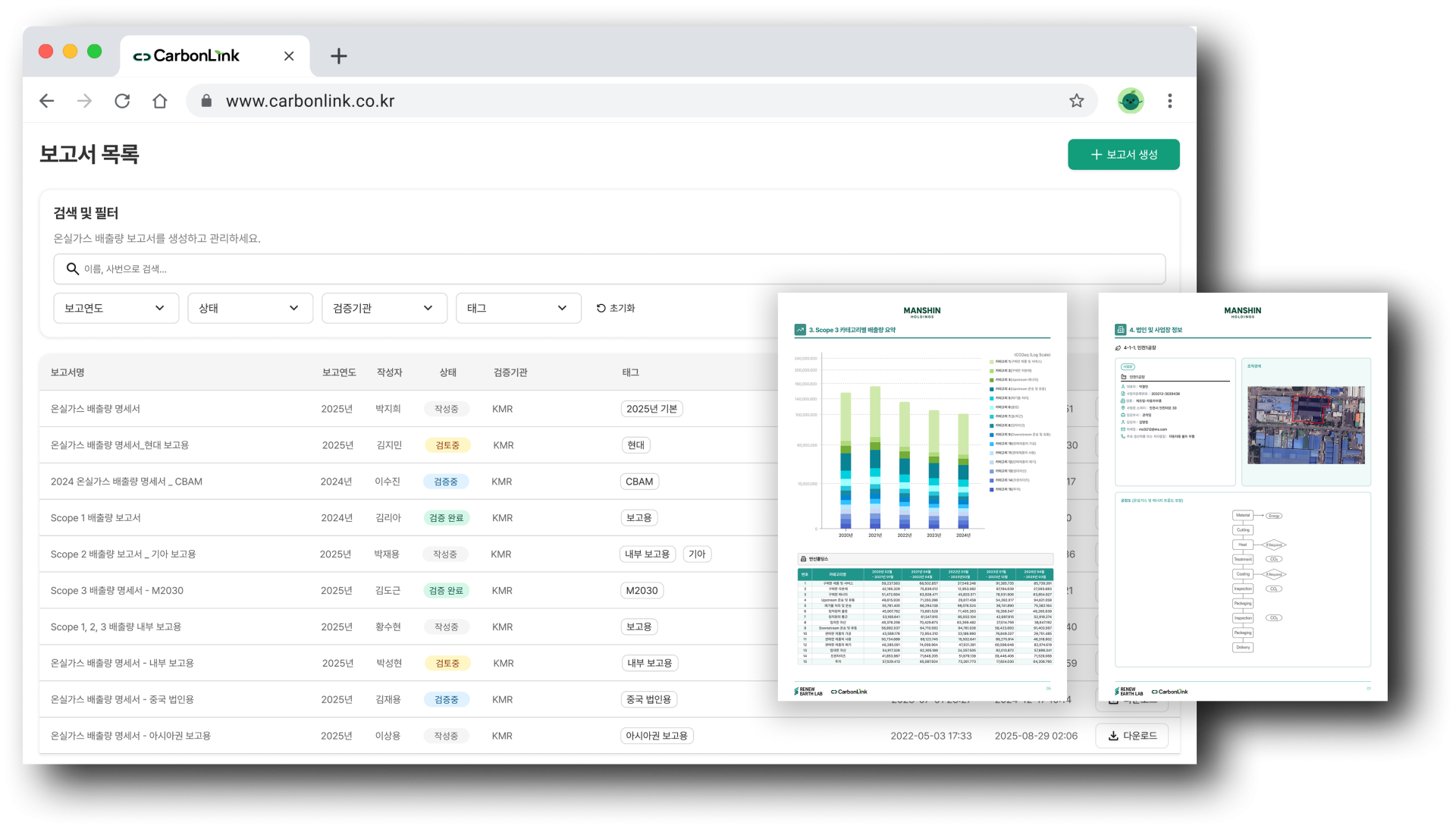 carbonlink-carbon-data-collection-dashboard